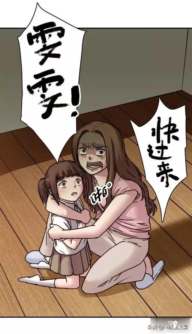 漫画《才华》，这是个很幸运的小女孩-61.jpg