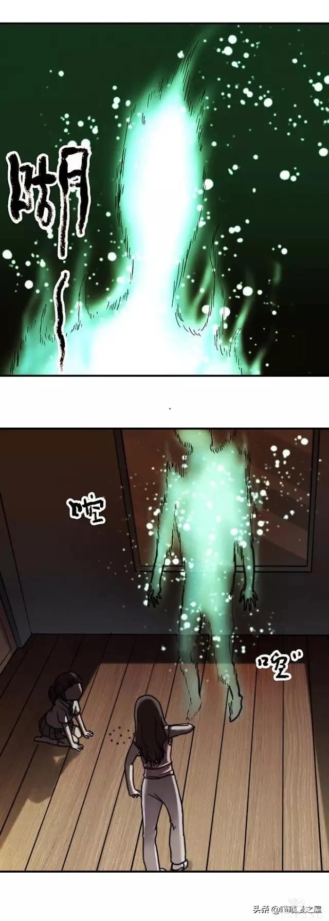 漫画《才华》，这是个很幸运的小女孩-59.jpg
