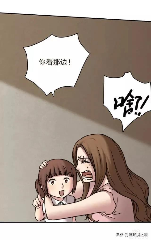 漫画《才华》，这是个很幸运的小女孩-66.jpg