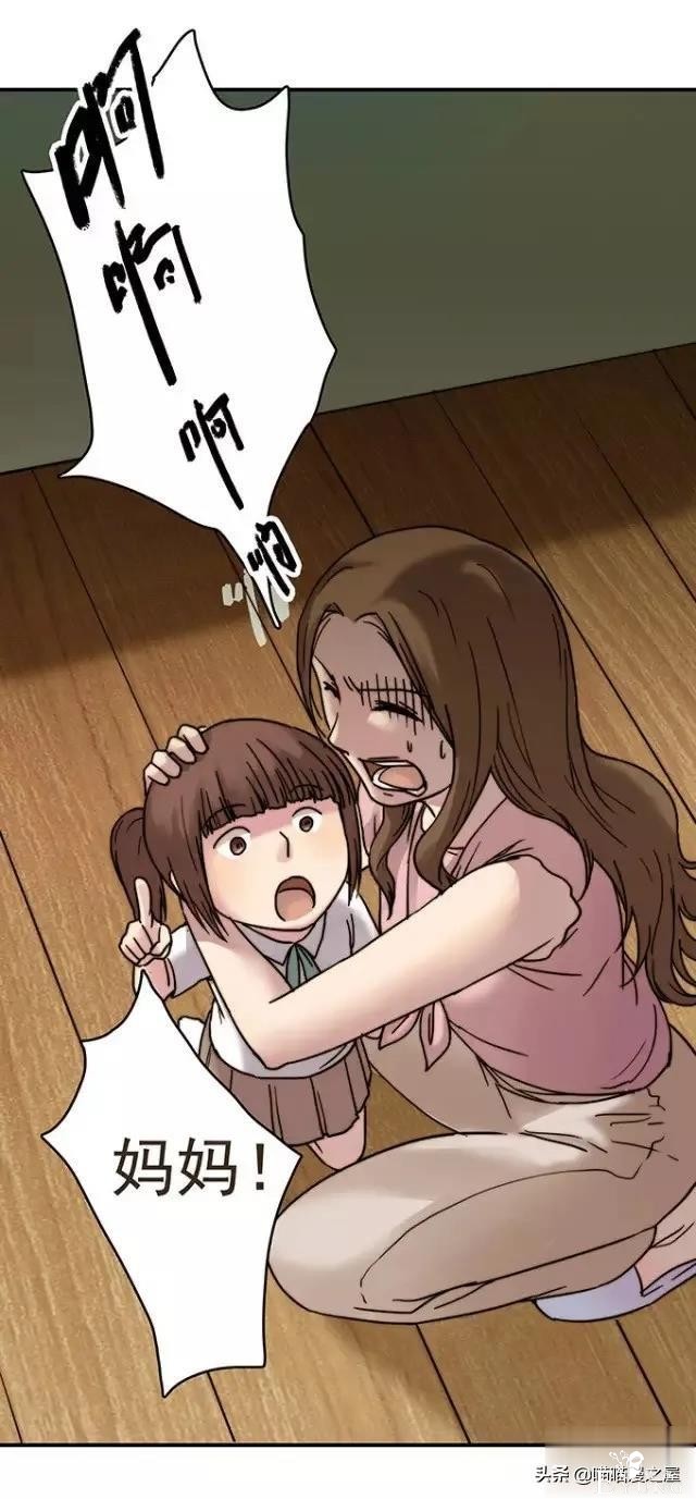 漫画《才华》，这是个很幸运的小女孩-65.jpg