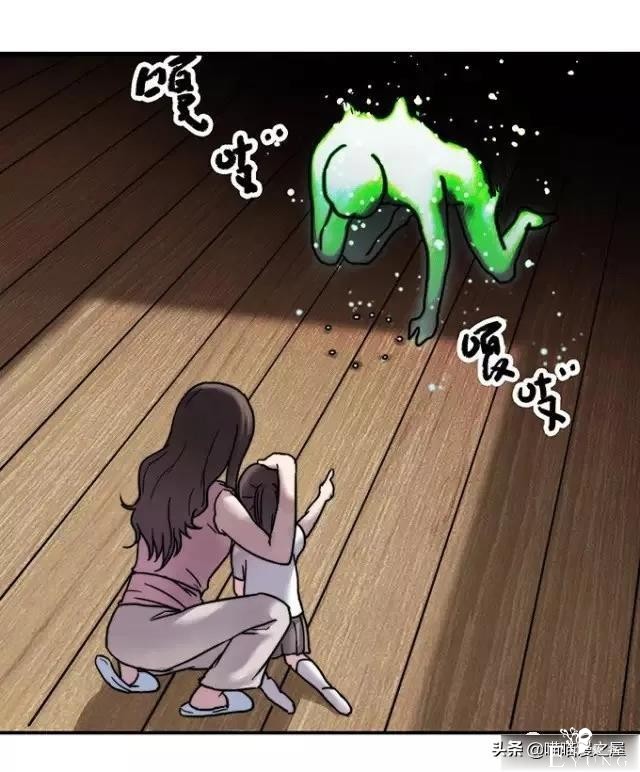 漫画《才华》，这是个很幸运的小女孩-68.jpg