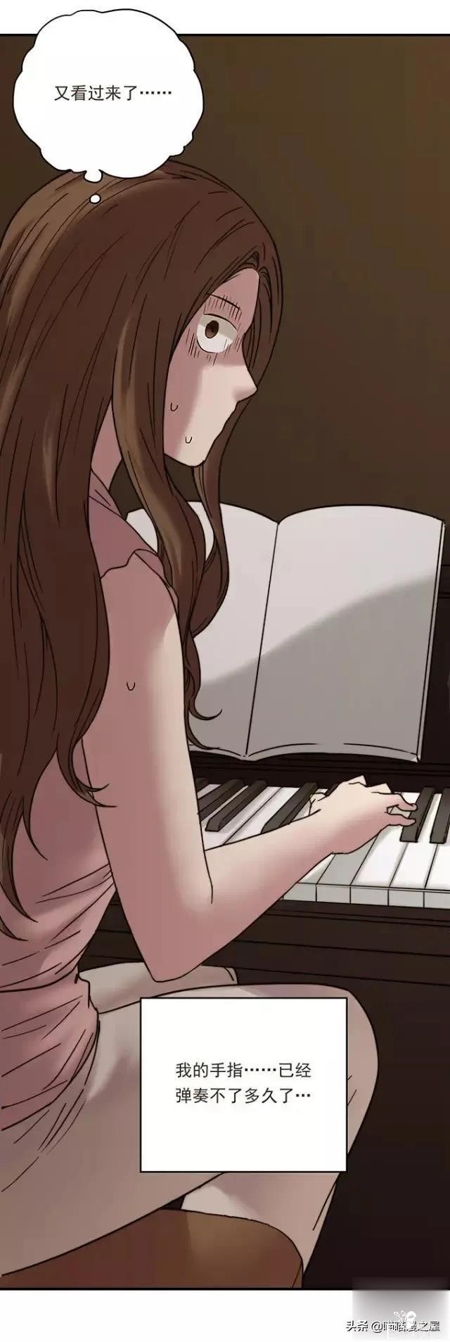 漫画《才华》，这是个很幸运的小女孩-76.jpg