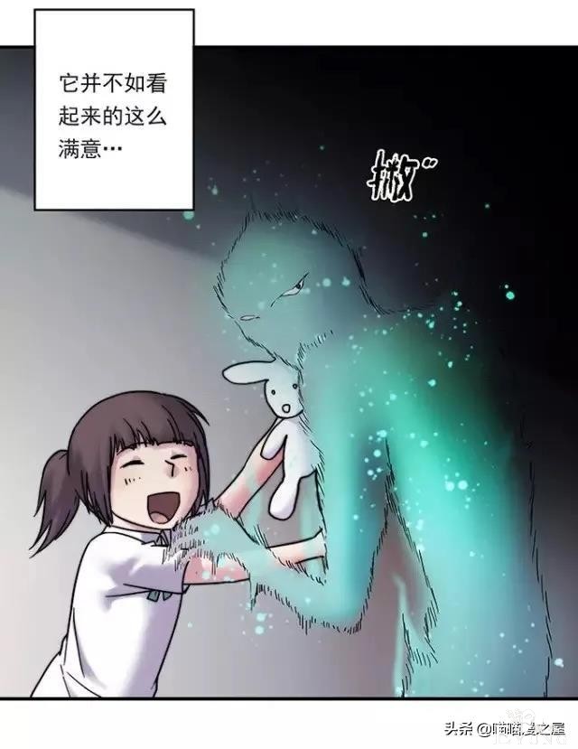 漫画《才华》，这是个很幸运的小女孩-75.jpg