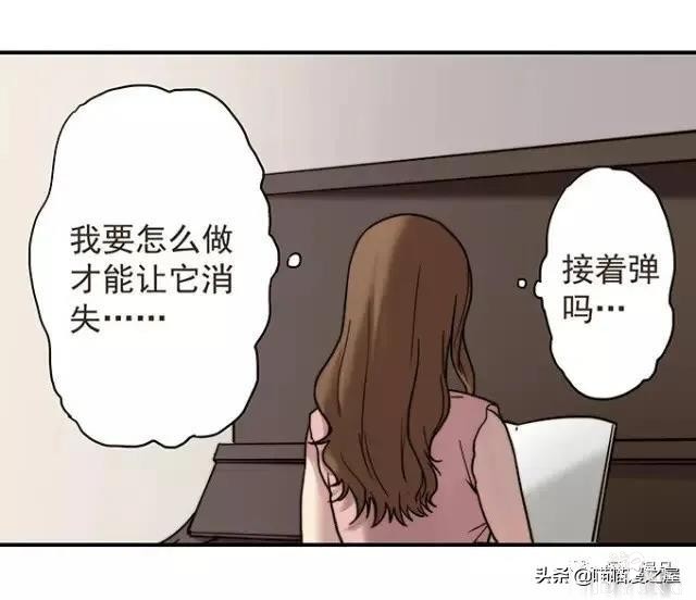 漫画《才华》，这是个很幸运的小女孩-74.jpg