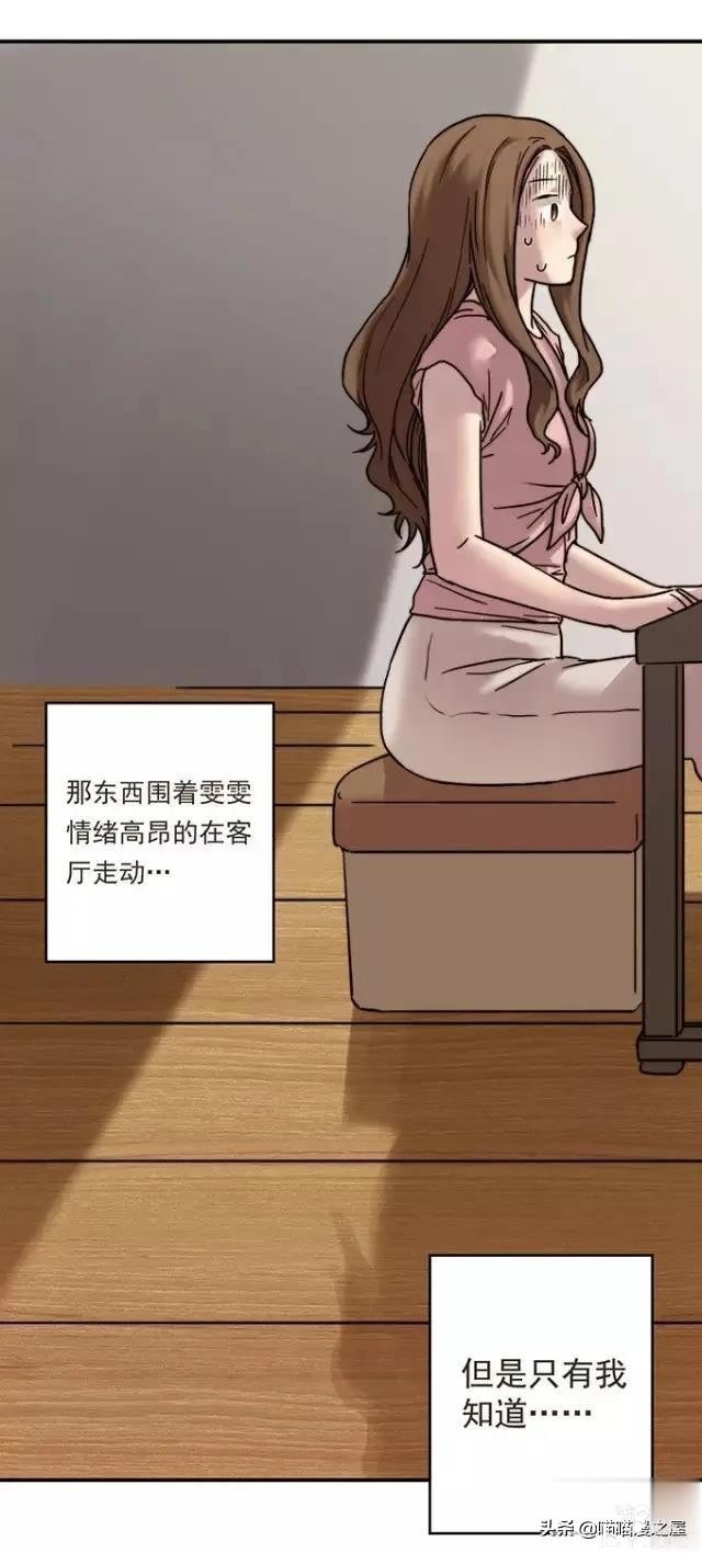 漫画《才华》，这是个很幸运的小女孩-73.jpg