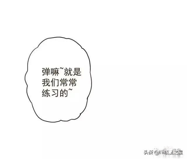 漫画《才华》，这是个很幸运的小女孩-79.jpg