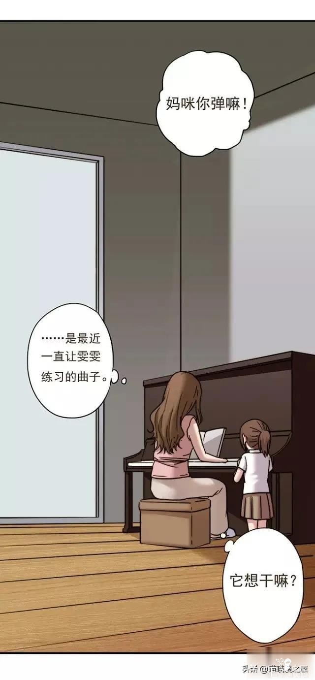 漫画《才华》，这是个很幸运的小女孩-80.jpg