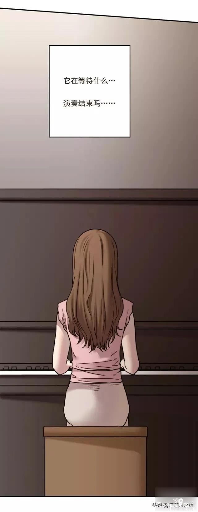漫画《才华》，这是个很幸运的小女孩-77.jpg