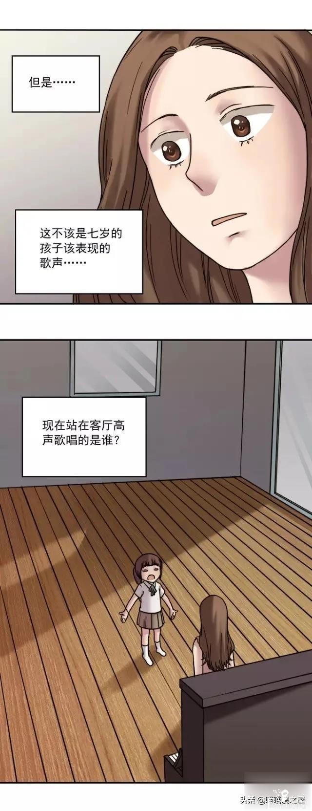 漫画《才华》，这是个很幸运的小女孩-91.jpg