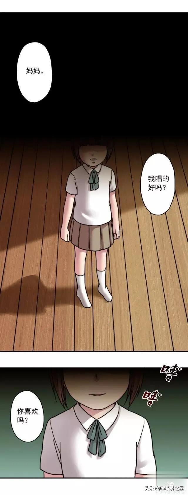 漫画《才华》，这是个很幸运的小女孩-93.jpg