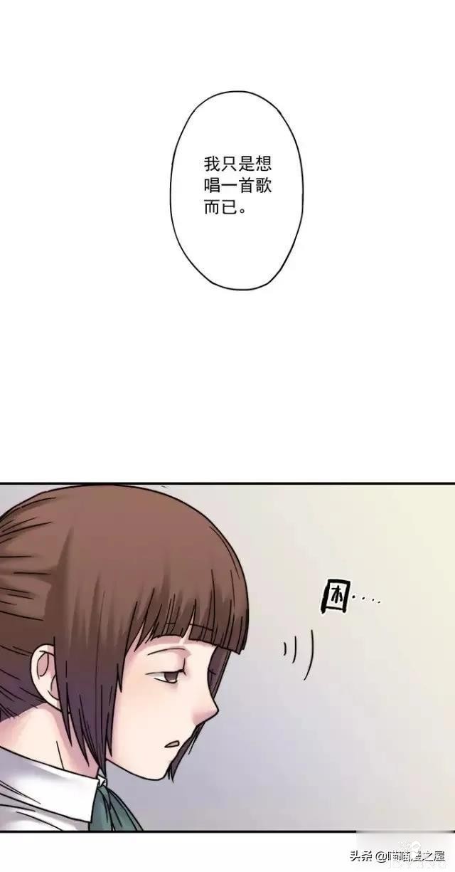 漫画《才华》，这是个很幸运的小女孩-96.jpg