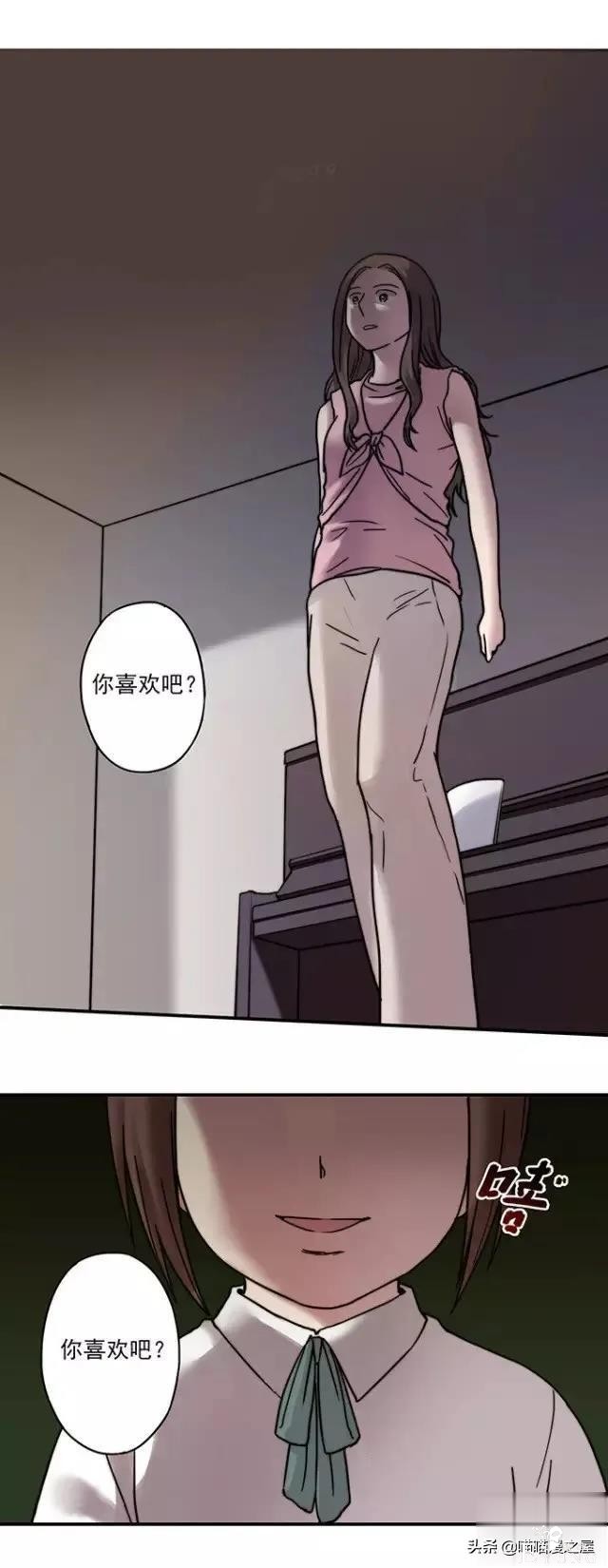 漫画《才华》，这是个很幸运的小女孩-94.jpg