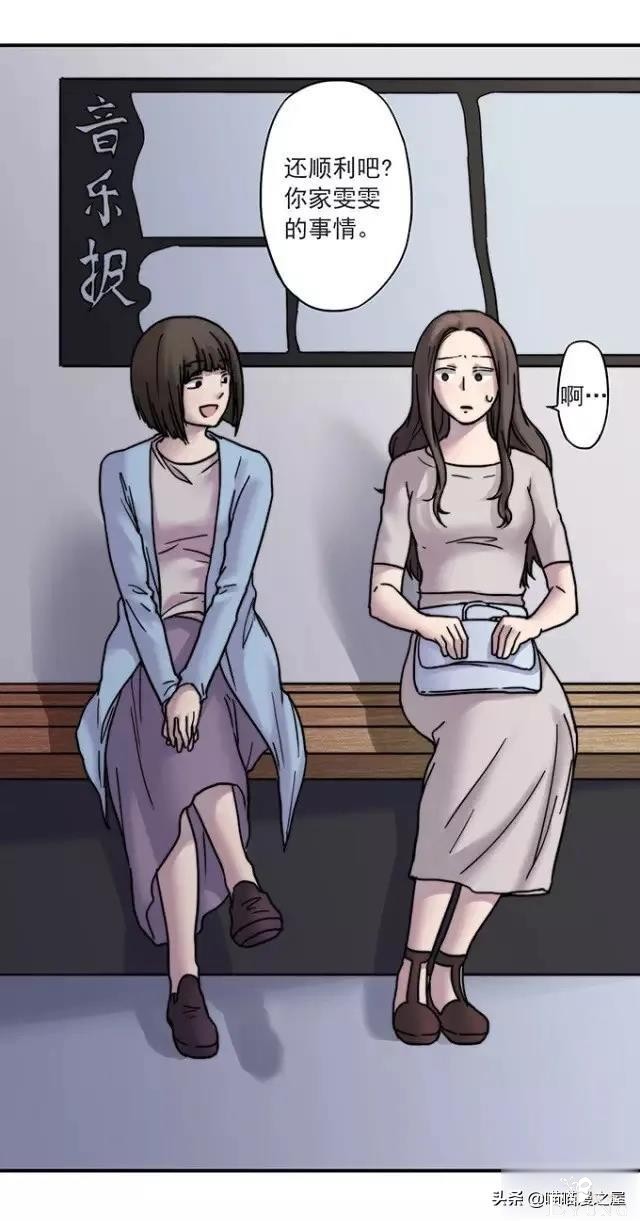 漫画《才华》，这是个很幸运的小女孩-99.jpg