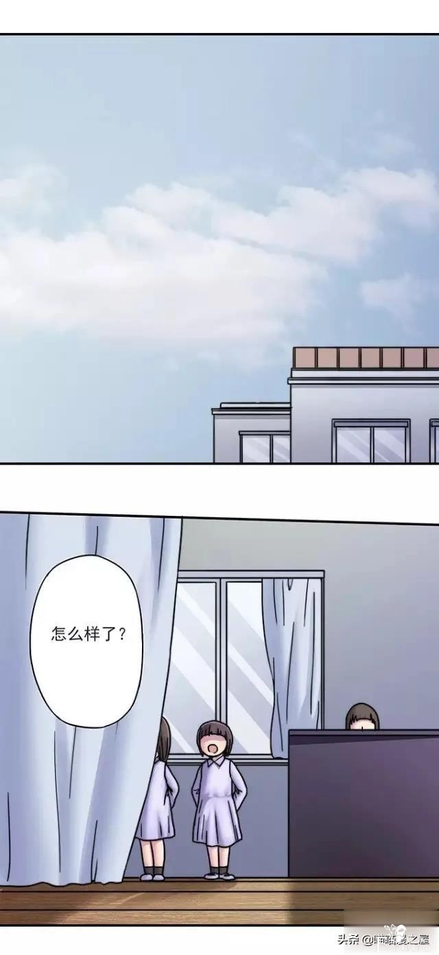 漫画《才华》，这是个很幸运的小女孩-98.jpg