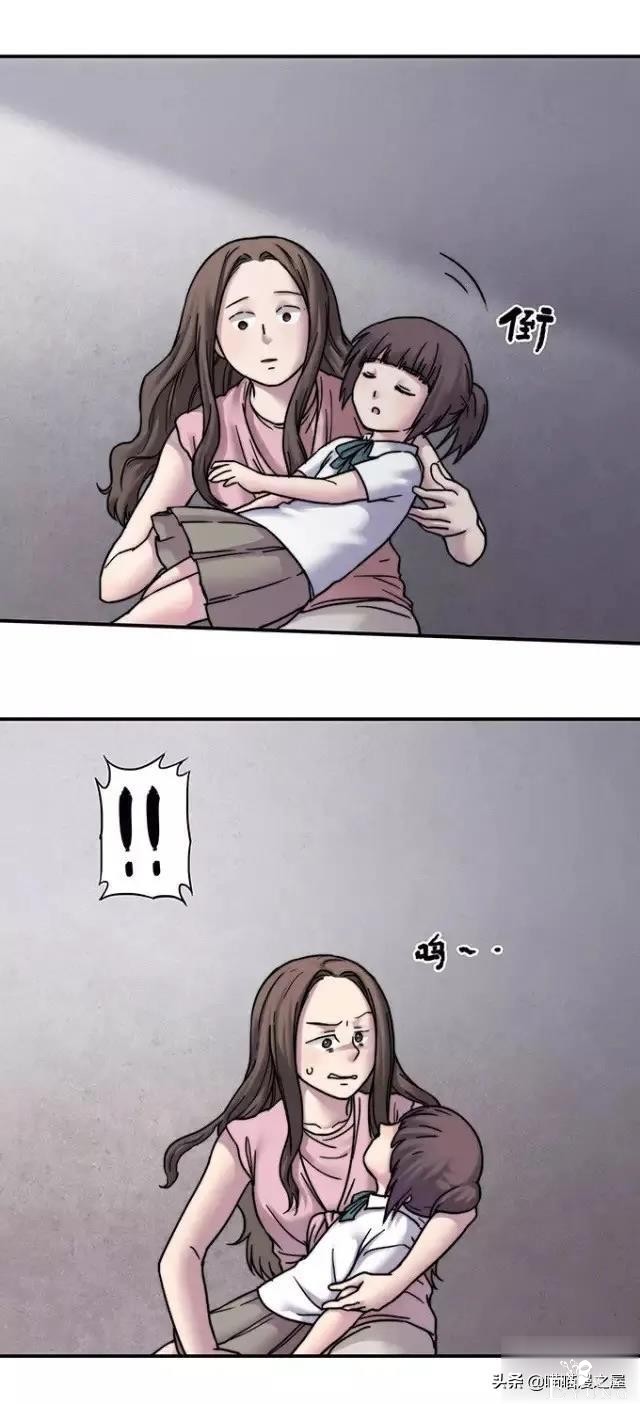 漫画《才华》，这是个很幸运的小女孩-97.jpg