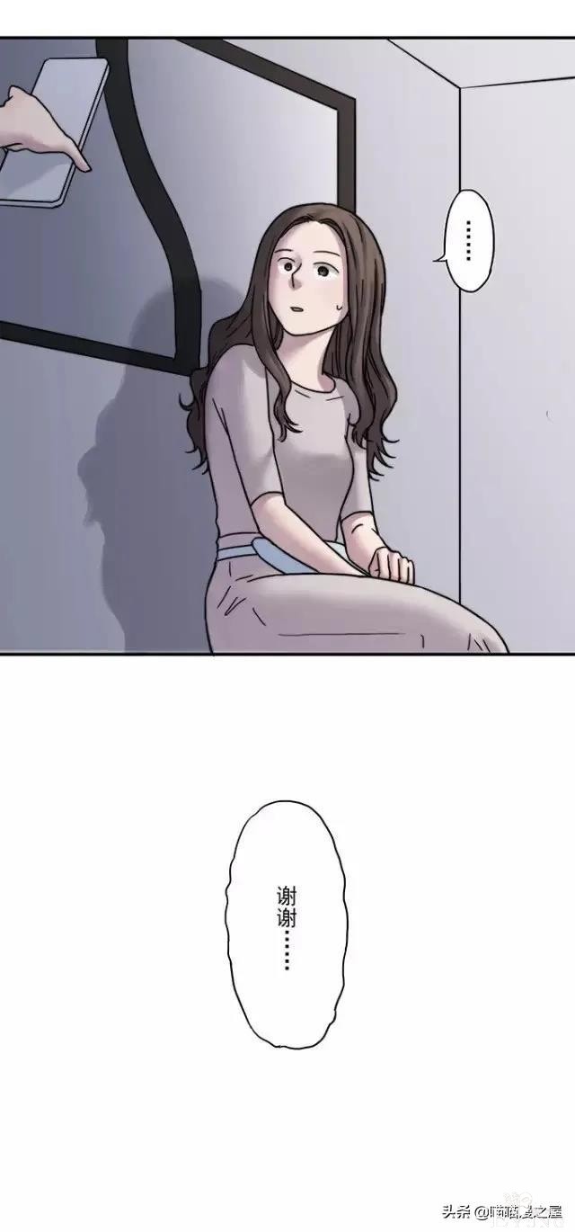 漫画《才华》，这是个很幸运的小女孩-103.jpg