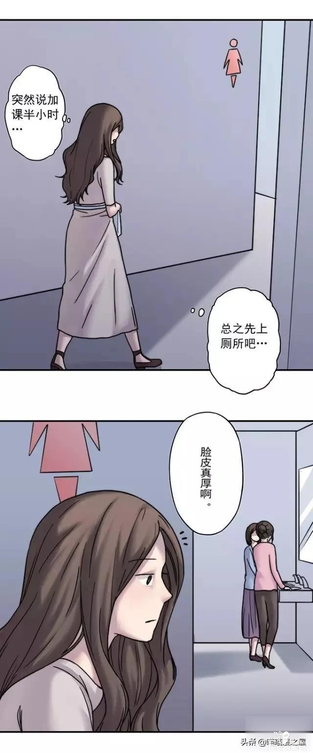 漫画《才华》，这是个很幸运的小女孩-104.jpg