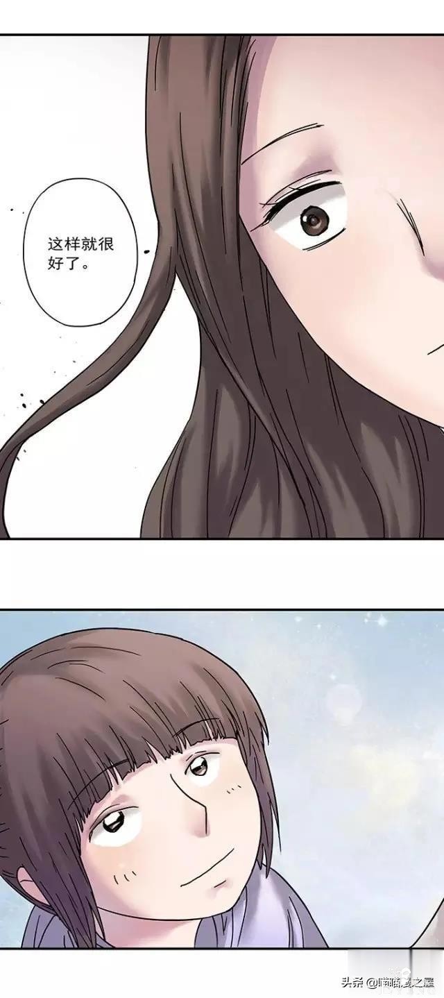 漫画《才华》，这是个很幸运的小女孩-114.jpg
