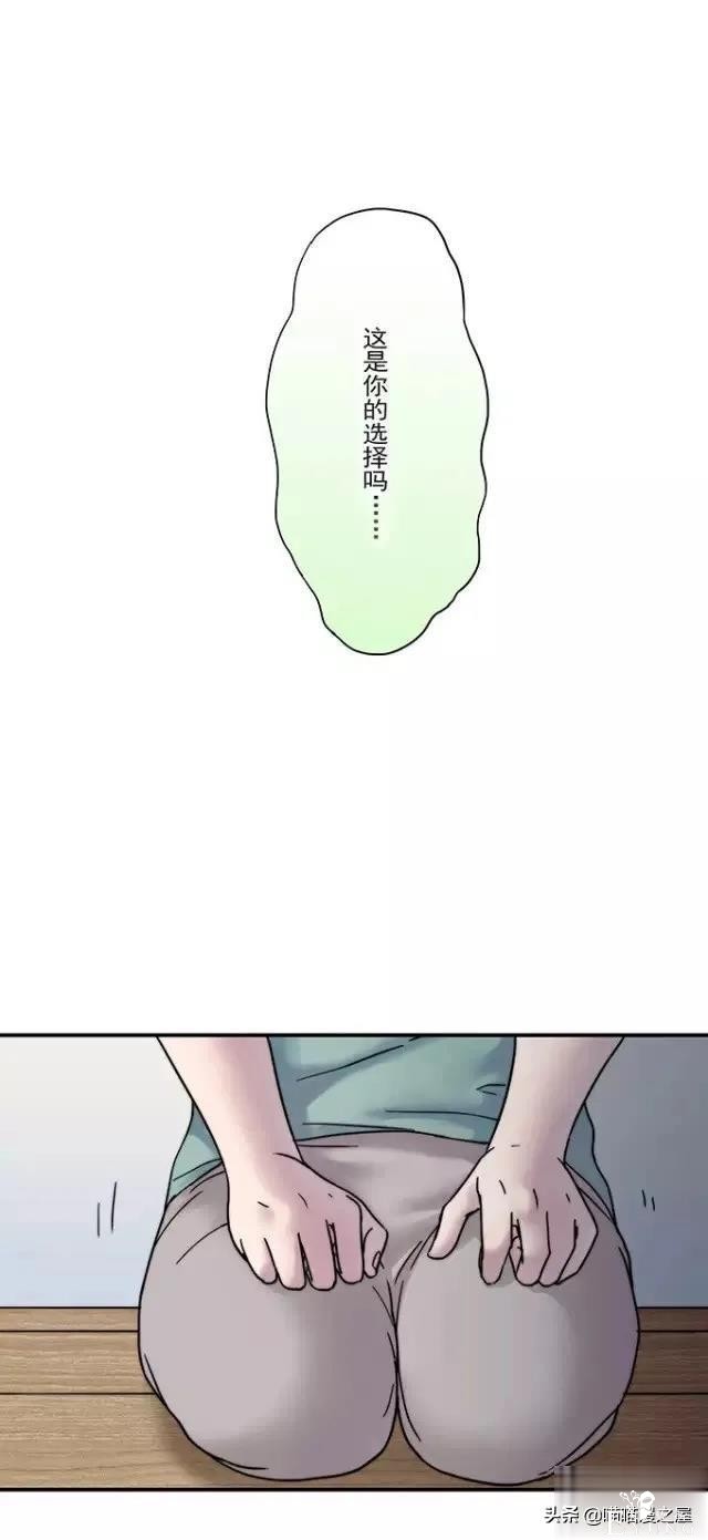 漫画《才华》，这是个很幸运的小女孩-117.jpg