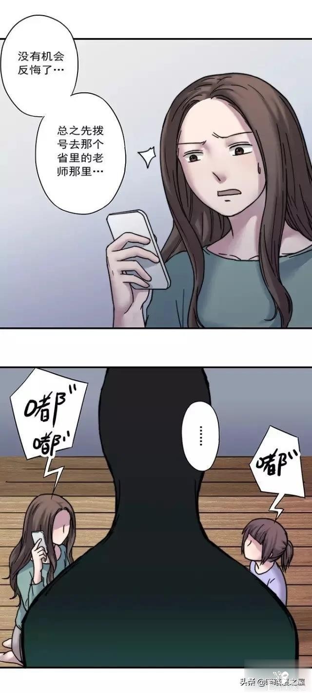 漫画《才华》，这是个很幸运的小女孩-120.jpg