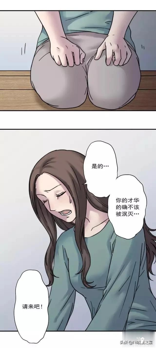 漫画《才华》，这是个很幸运的小女孩-118.jpg