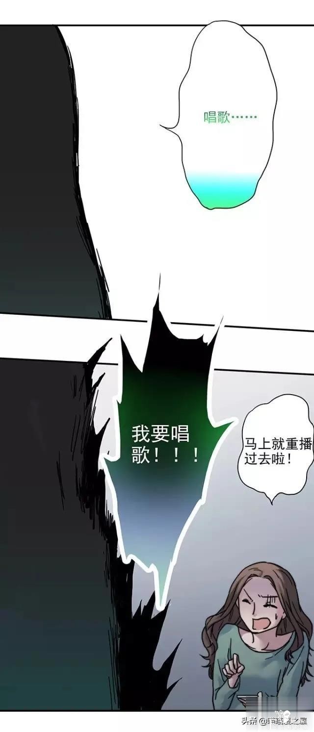 漫画《才华》，这是个很幸运的小女孩-124.jpg