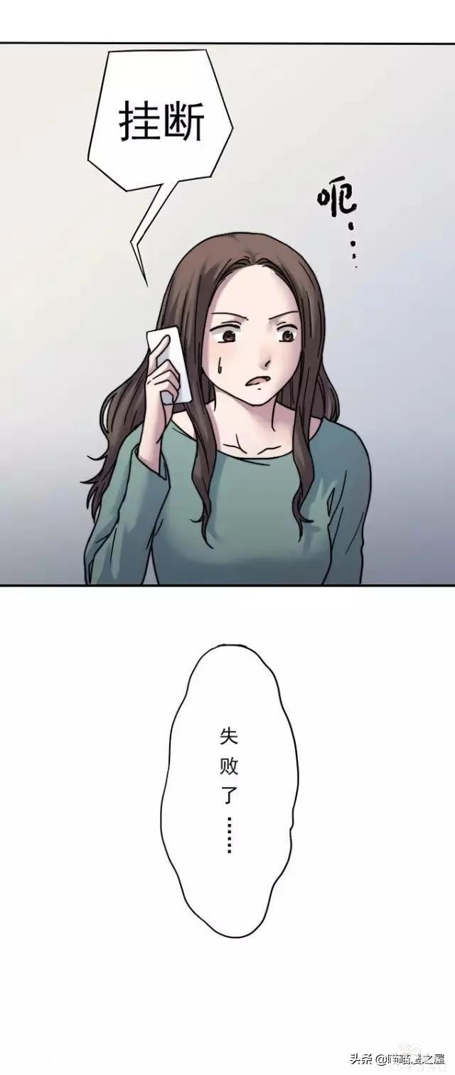 漫画《才华》，这是个很幸运的小女孩-122.jpg