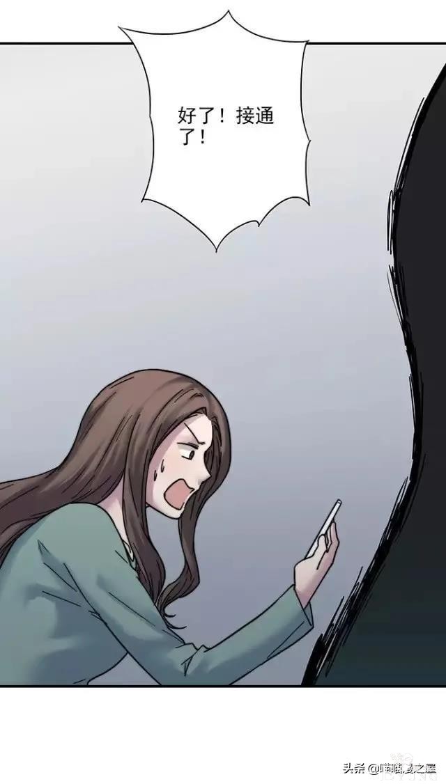 漫画《才华》，这是个很幸运的小女孩-125.jpg