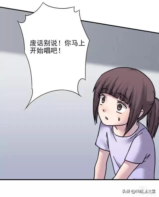 漫画《才华》，这是个很幸运的小女孩-126.jpg