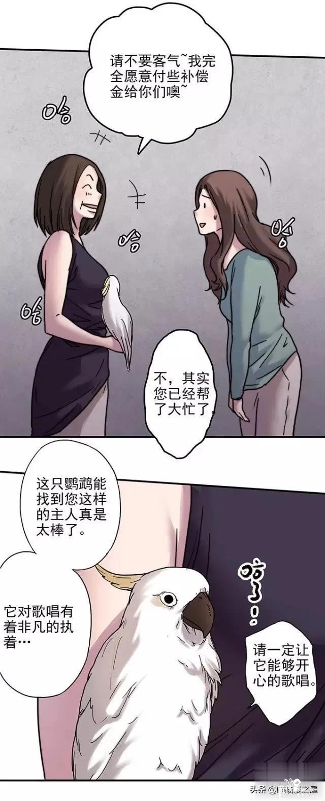 漫画《才华》，这是个很幸运的小女孩-131.jpg
