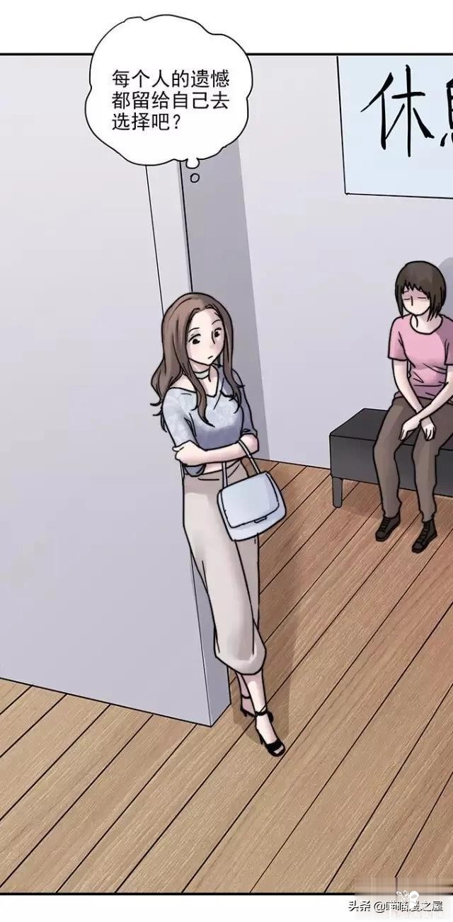 漫画《才华》，这是个很幸运的小女孩-135.jpg