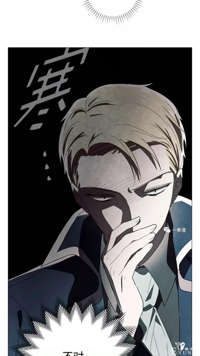 漫画：韩漫-我夺走了公爵的第一次10-3.jpg