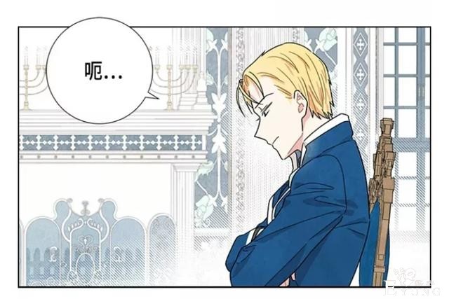 漫画：韩漫-我夺走了公爵的第一次10-12.jpg