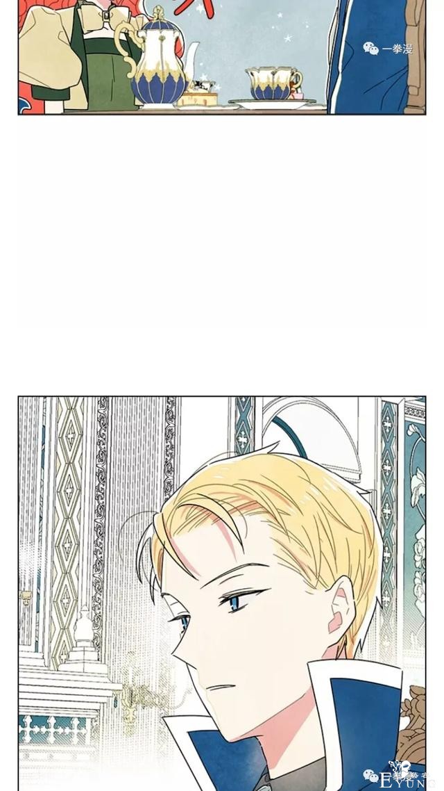 漫画：韩漫-我夺走了公爵的第一次10-16.jpg