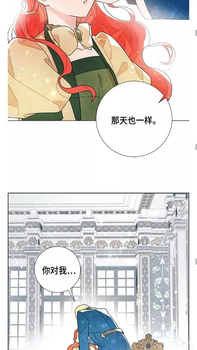 漫画：韩漫-我夺走了公爵的第一次10-41.jpg