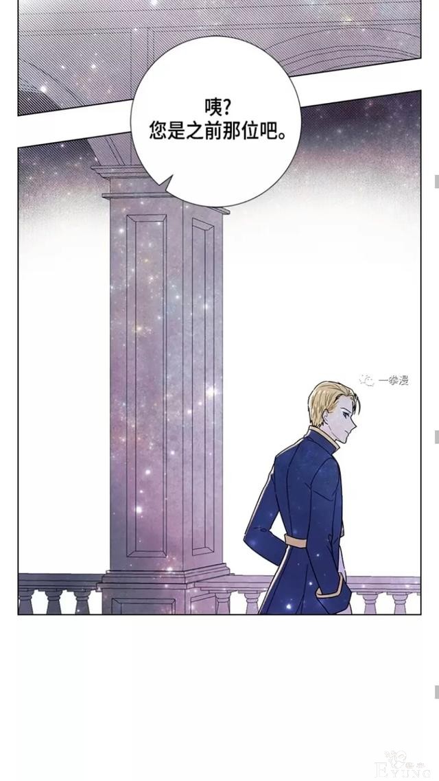 漫画：韩漫-我夺走了公爵的第一次10-52.jpg