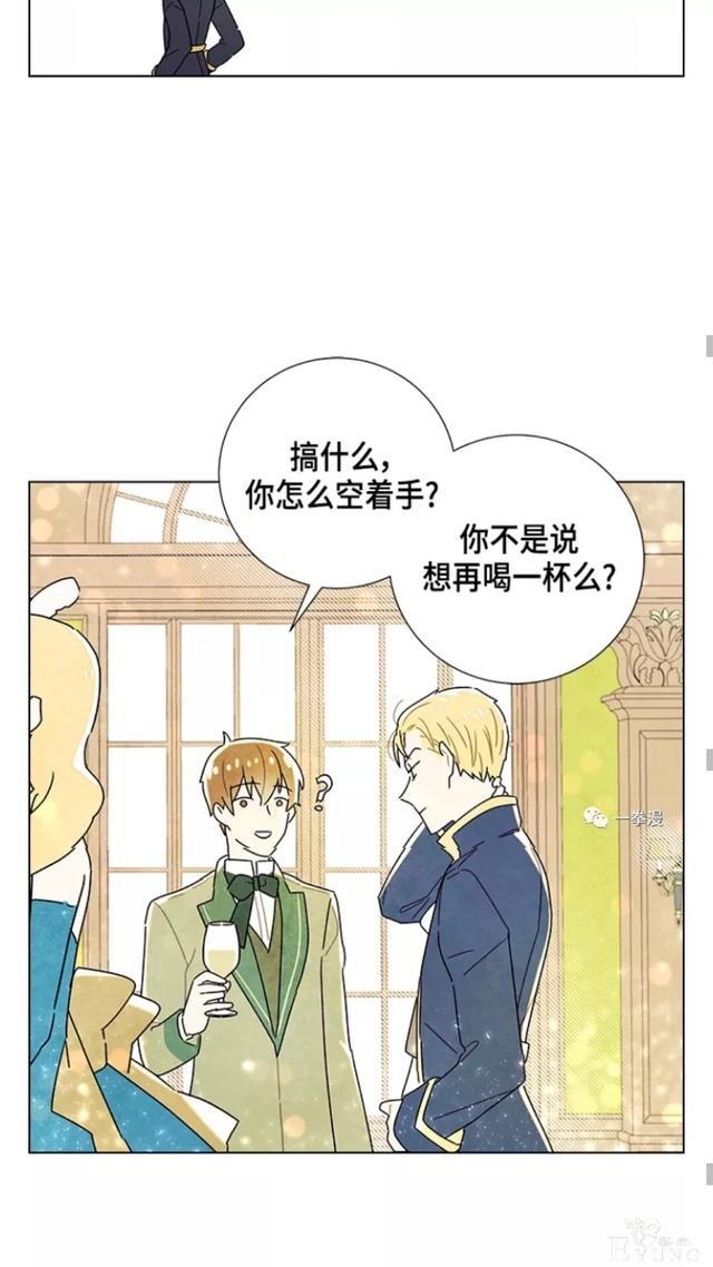 漫画：韩漫-我夺走了公爵的第一次10-50.jpg