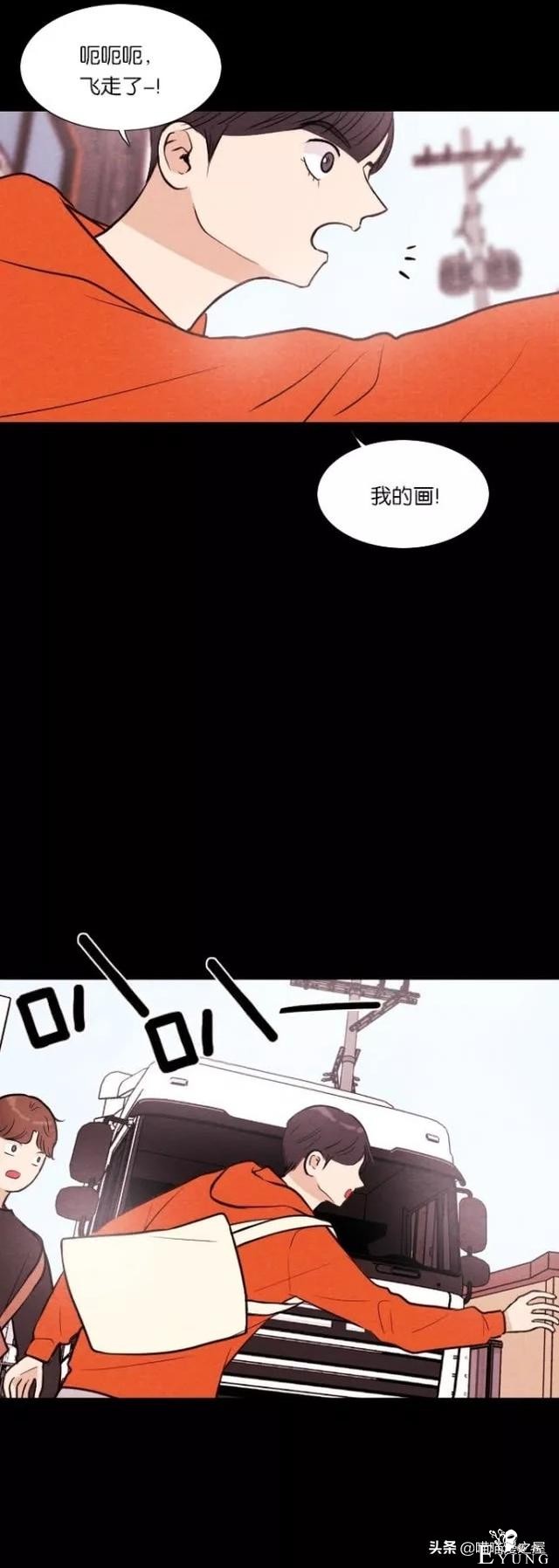 人性漫画《朋友》-9.jpg
