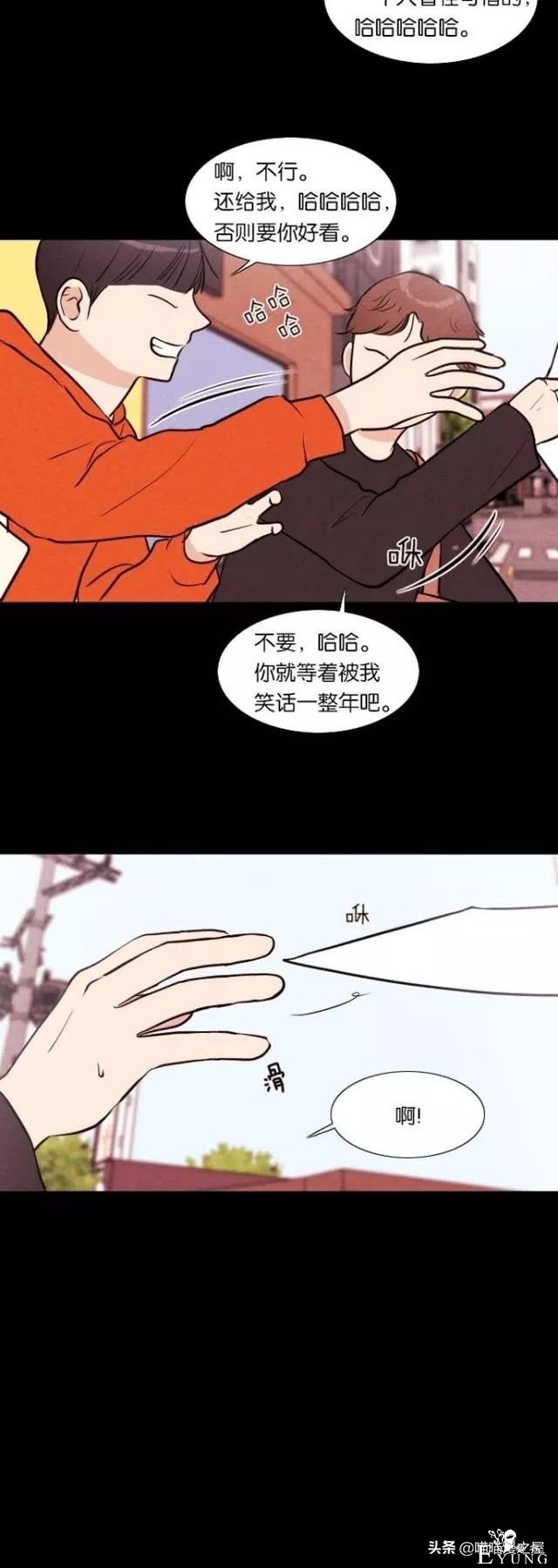 人性漫画《朋友》-8.jpg