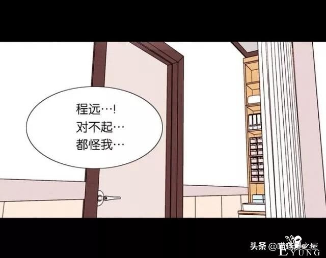 人性漫画《朋友》-13.jpg