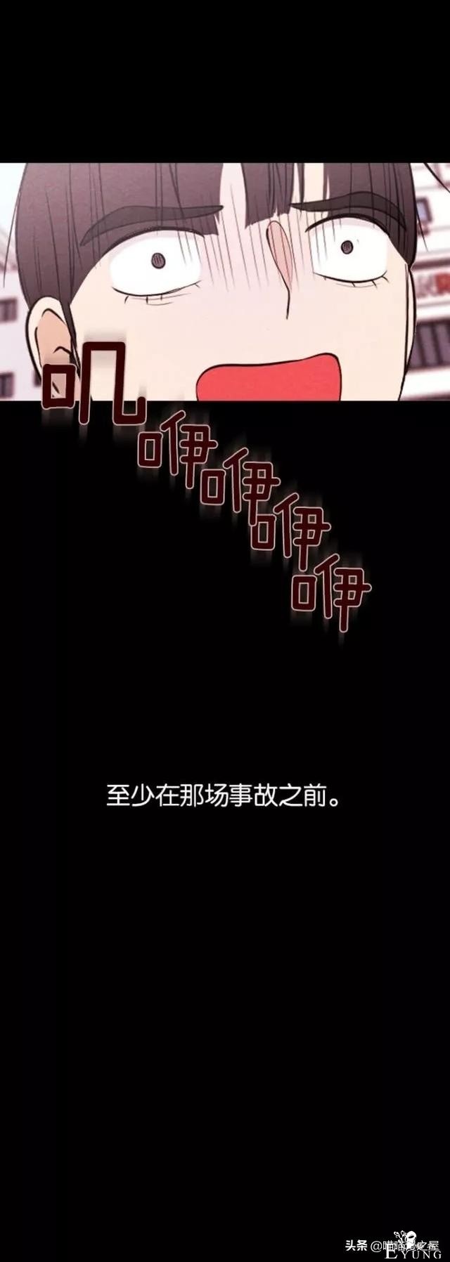 人性漫画《朋友》-11.jpg