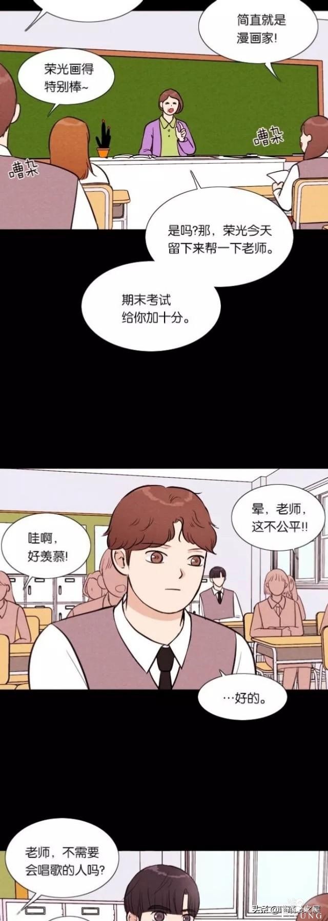 人性漫画《朋友》-24.jpg