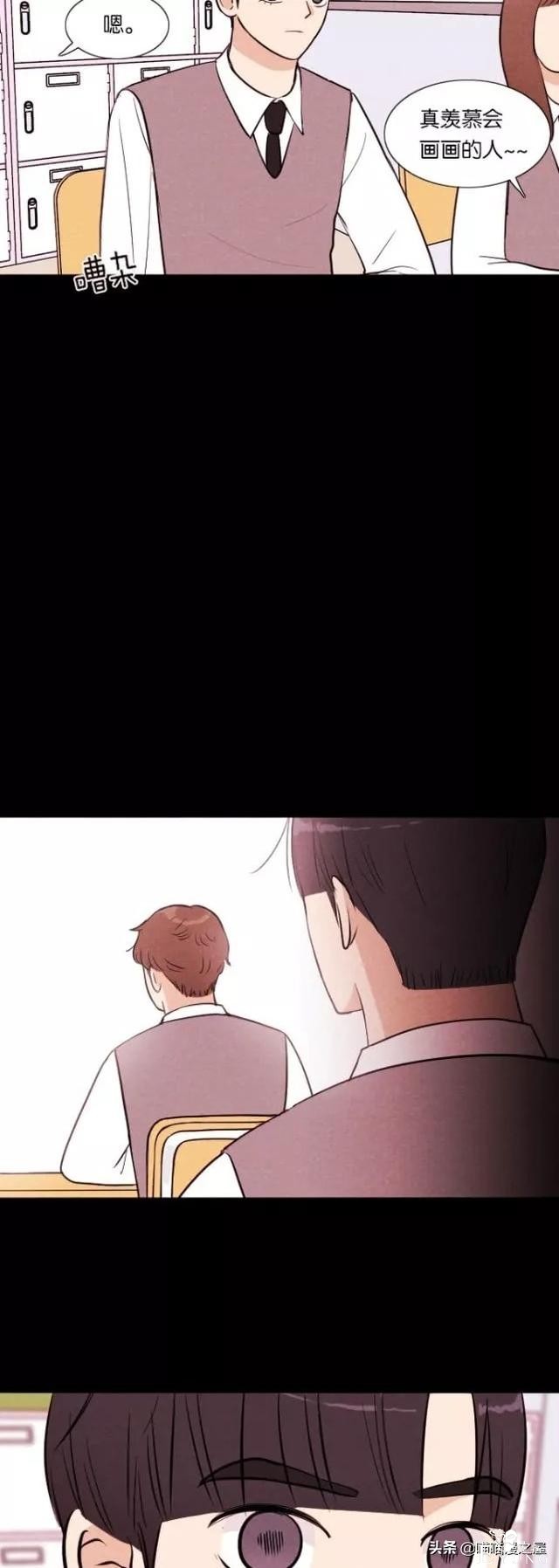 人性漫画《朋友》-25.jpg