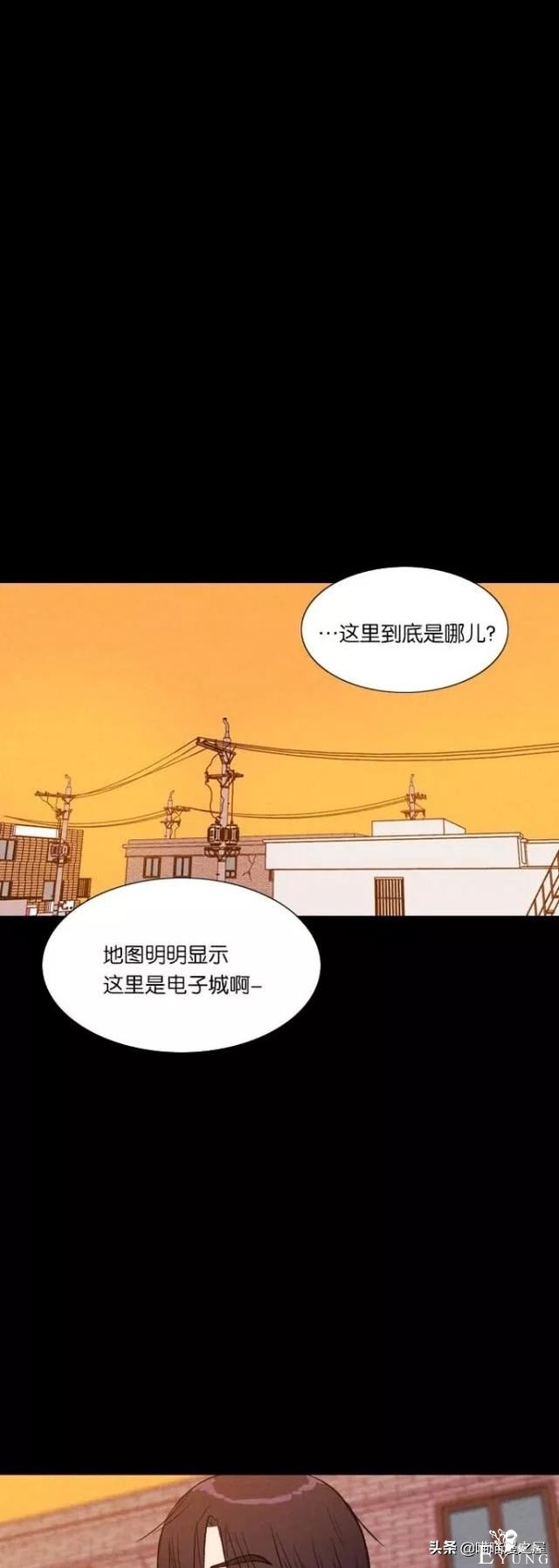 人性漫画《朋友》-31.jpg