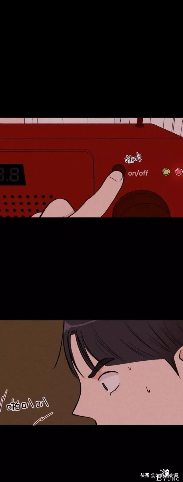 人性漫画《朋友》-33.jpg