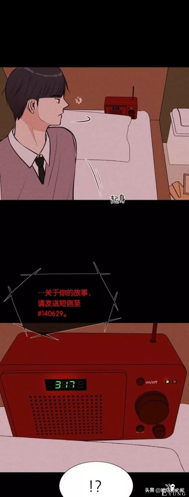 人性漫画《朋友》-36.jpg