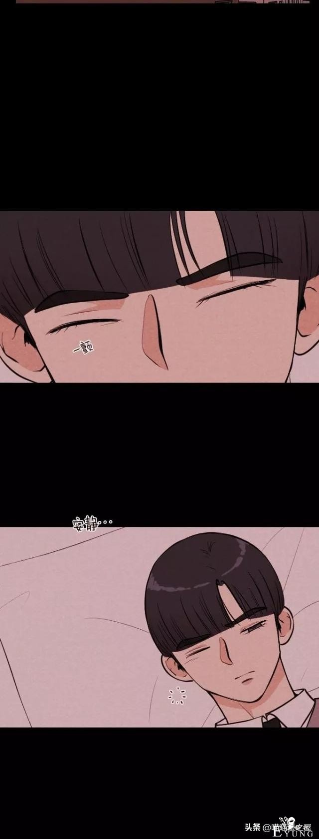 人性漫画《朋友》-35.jpg
