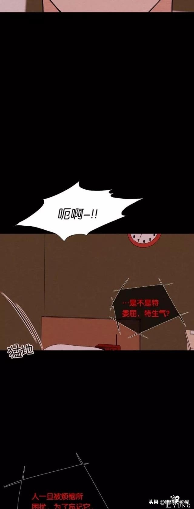 人性漫画《朋友》-38.jpg