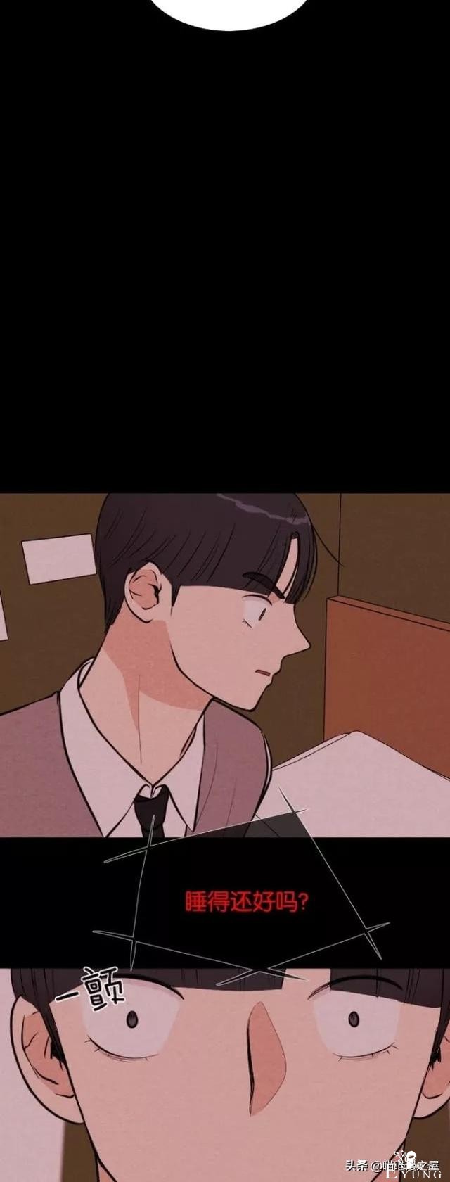人性漫画《朋友》-37.jpg