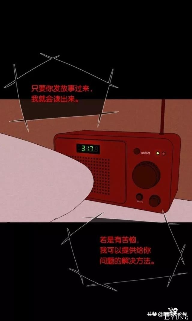 人性漫画《朋友》-41.jpg
